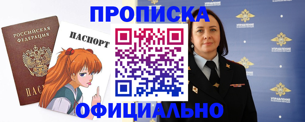 регистрация для школы в Юрюзани